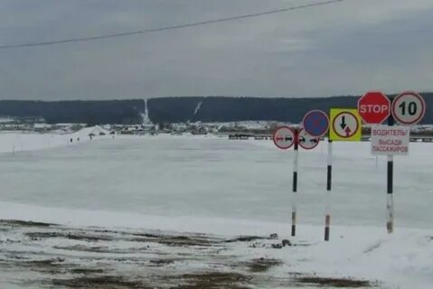 Река белая бирск сегодня