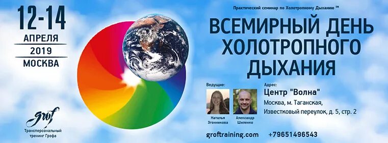 Турнир по футболу афиша. Соревнования по футболу афиша. 14 апреля 2019. 14 апреля. Афиши детских турниров по футболу.