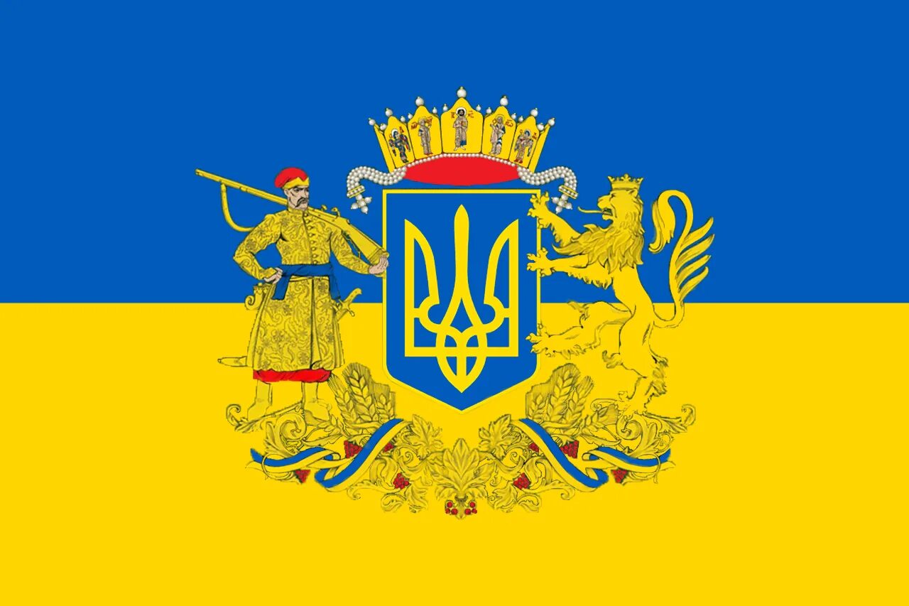 Укр б. Флаг Украины с гербом. Ukraine прапор герб. Постер герб Украины. Ukraine Coat of Arms.