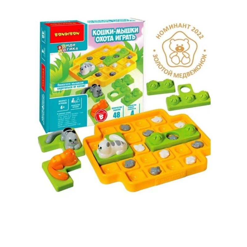 Bondibon "кошки-мышки. Настольные игры кошка и мышки bondibon. Бондибон кошки мышки. Игра кошка и мышки bondibon. Bondibon "кошки-мышки.