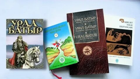 Уралов книги
