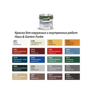 Акриловая краска для дерева рейтинг