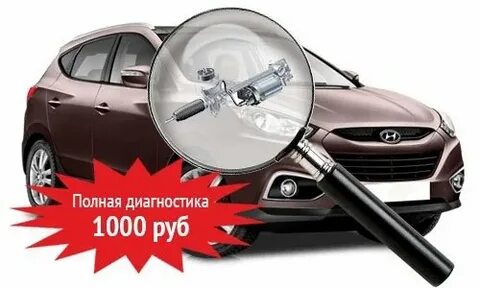 Автодел сервис