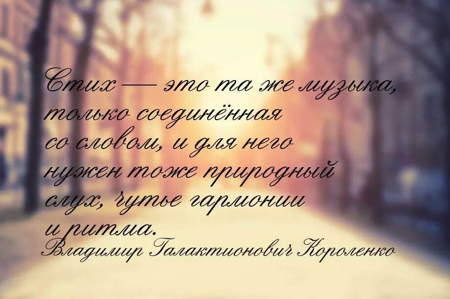 Стихи с автором. А кто автор этого стиха. Четверостишье неизвестных авторов. А кто автор этого стиха. Стихотворение давно отвергнутый тобою.