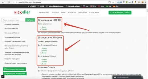 Устанавливается на 100