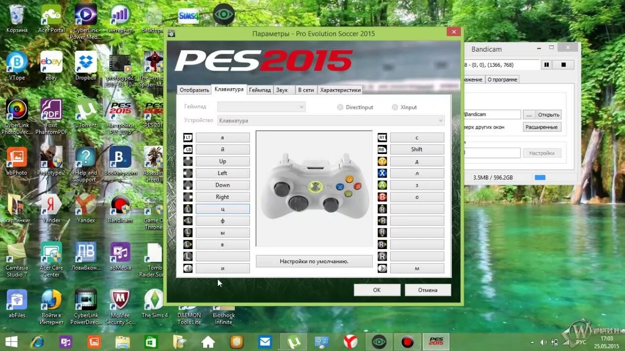 Как настроить клавиатуру в игре. Управление пес 2015 на клавиатуре. PES 2015 клавиатура. PES управление на клавиатуре. PES 15 клавиатура.