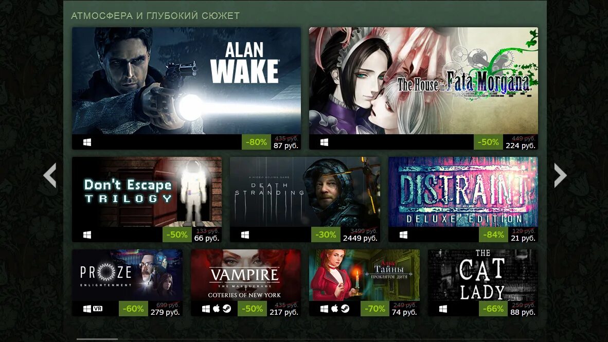 когда будет весенняя распродажа стим. летние скидки стим. фон для игр симуляторов. ближайшие распродажи стим. Steam скидки.