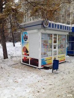 Со скольки работает ларек