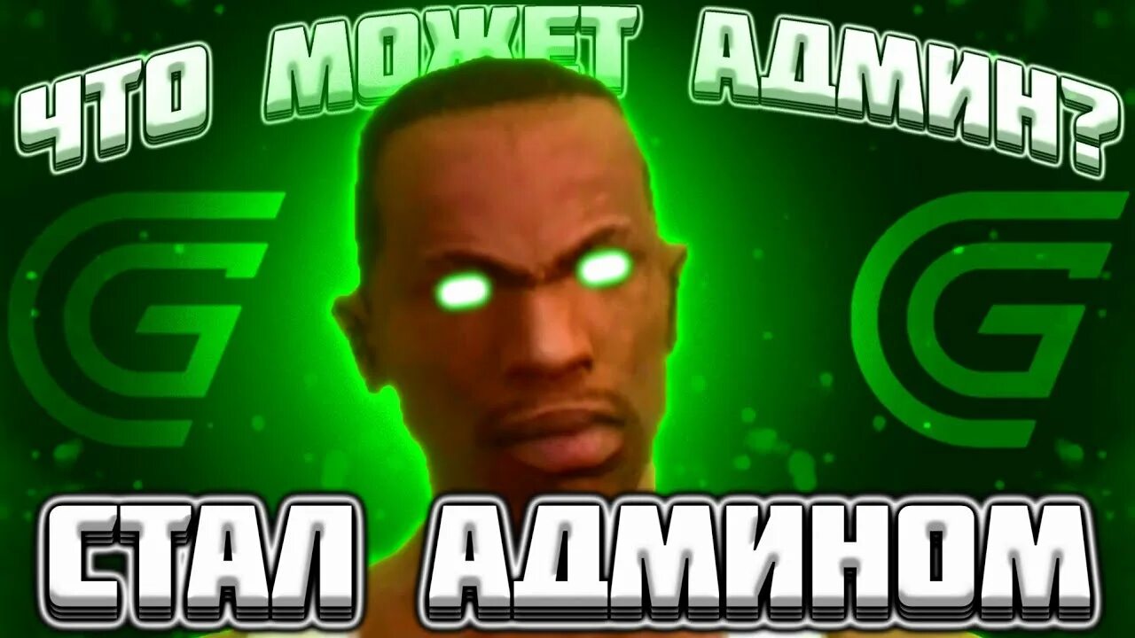 администраторы гранд мобайл. администраторы гранд мобайл. администраторы гранд мобайл. администраторы гранд мобайл. администраторы гранд мобайл.