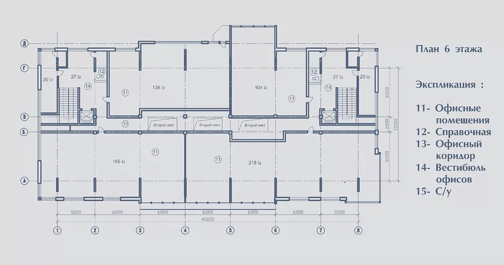 Размеры офисного здания. Экспликация помещений торгового центра. План первого этажа административного здания. Планировка офисного здания. Планировки торгово офисных зданий.