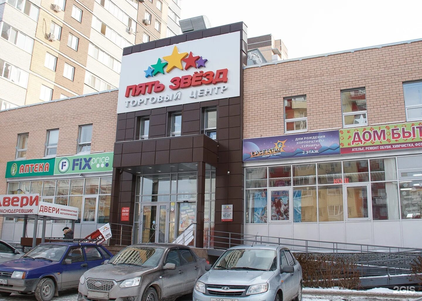 Тц пять