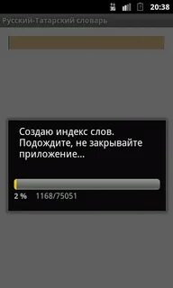 Подождите не закрывайте