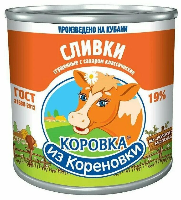 Коровка из кореновки вареная. Сливки сгущенные коровка из Кореновки. Сливки сгущенные с сахаром коровка из Кореновки. Коровка из Кореновки сгущенное молоко сливки. Сгущенка 360гр Кореновка.