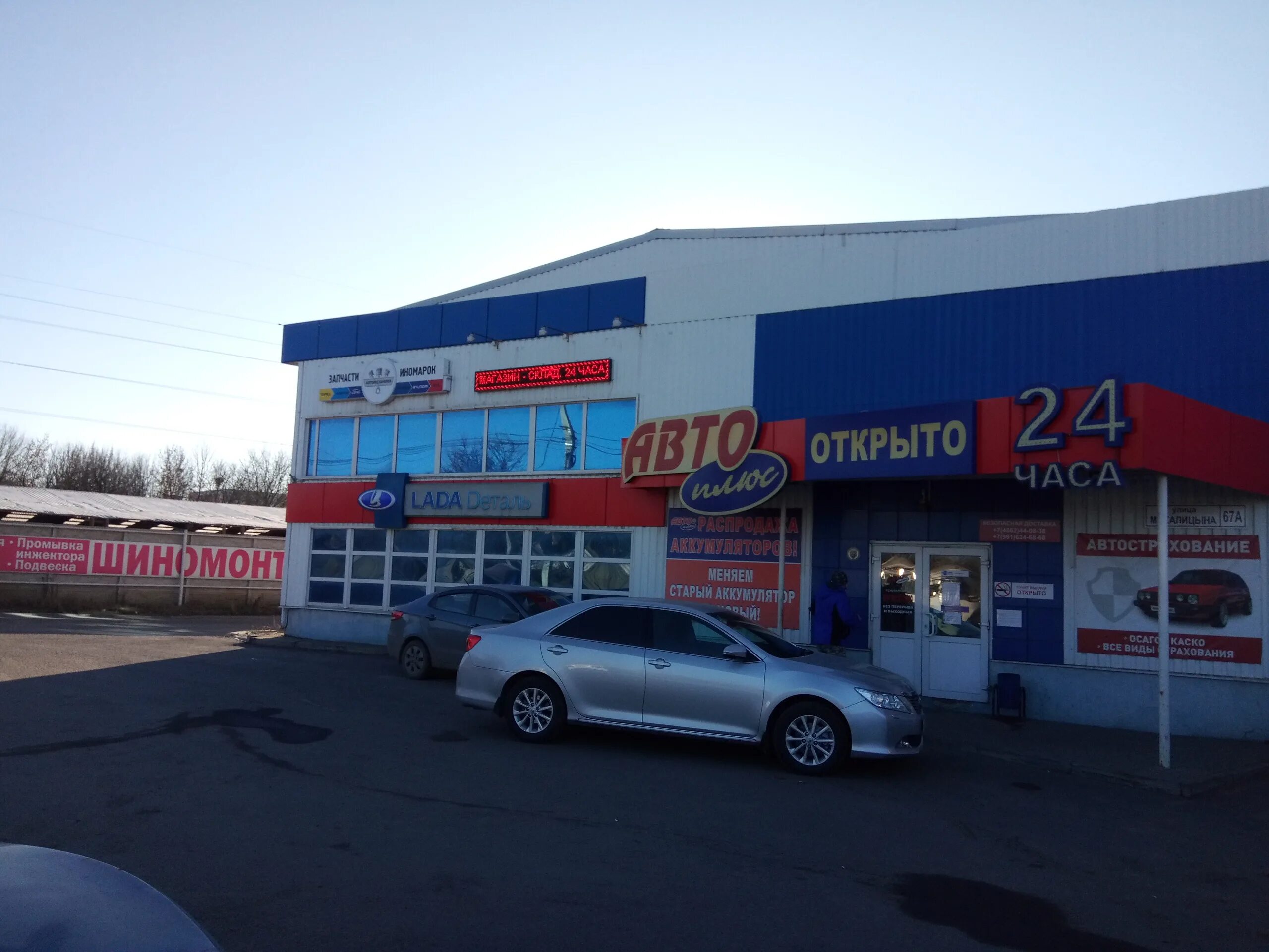 ulitsa Mikhalitsyna, 8а - Oryol