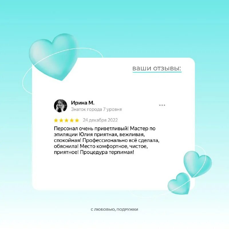 Подруга телеграм. Подруга телеграм