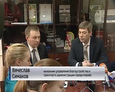 Киров управление