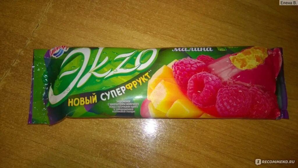 Сочный вкус