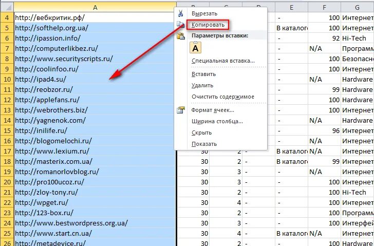 Банк открытие приложение. Базис 100 311 контроллер. Мобильный банк открытие. Окна каскадом. Открытое по программы.