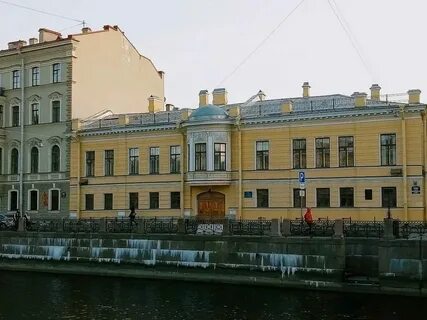 Набережная мойки 86