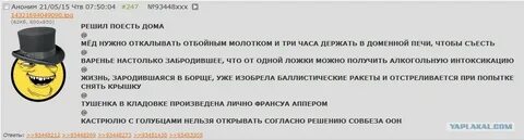 Копипаста про