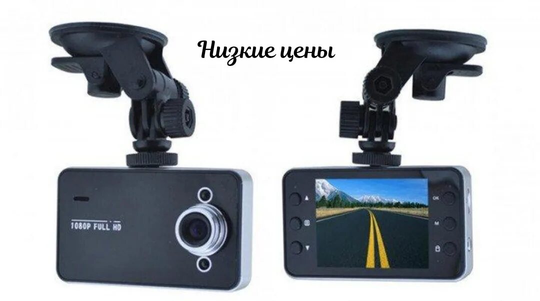 Как настроить видеорегистратор black box. Видеорегистратор dvr k6000. видеорегистратор vehicle blackbox dvr k6000.