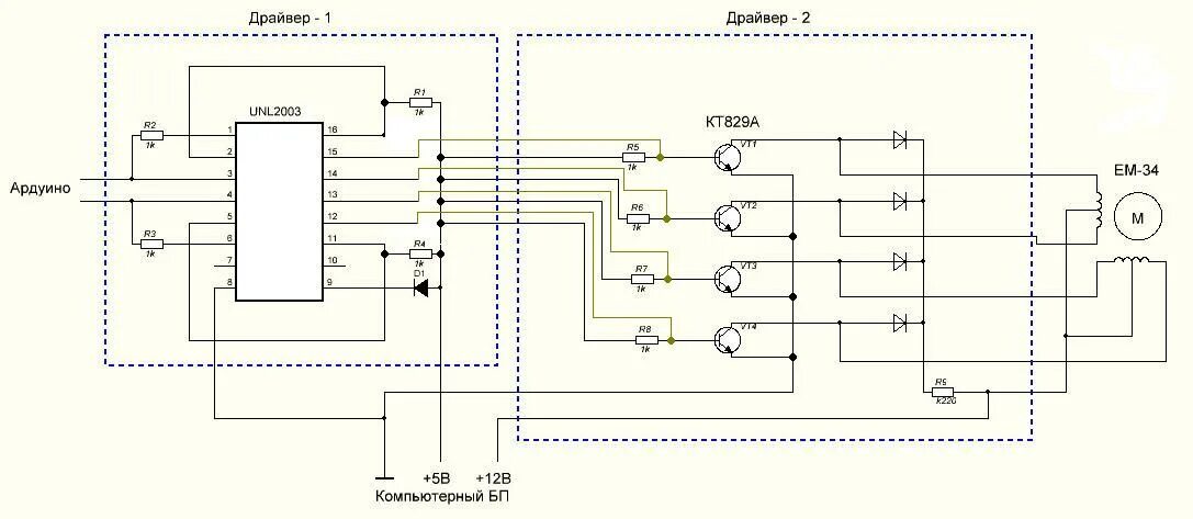 Программа шд. Биполярный шаговый двигатель схема подключения. Схема драйвера шагового двигателя uln2003. Драйвер шагового двигателя на cd4017. Схема включения шагового двигателя с 4 выводами.