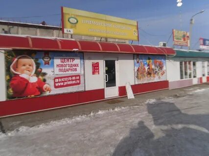 Многорядов хабаровск