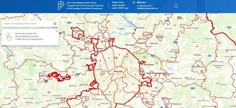 Публичная кадастровая карат