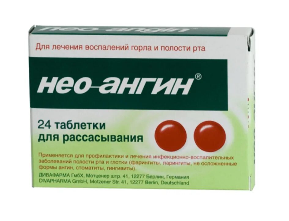 Доктор ангин. Нео-ангин таб.д/рассас.№24. Нео-ангин б/сахара ТБ n16. Таблетки для горла для рассасывания Нео-ангин. Нео-ангин 16 шт. Таблетки для рассасывания.