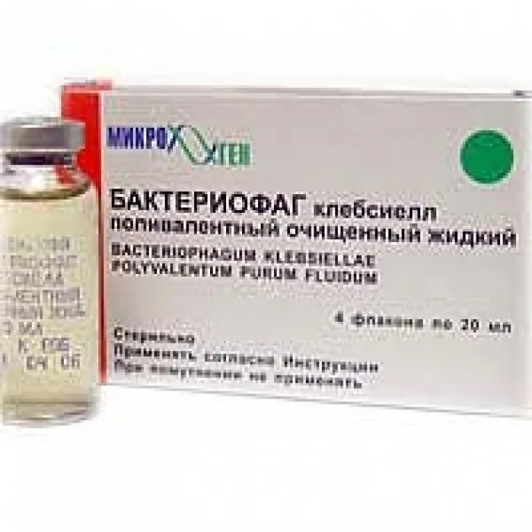 бактериофаг клебсиелл спб