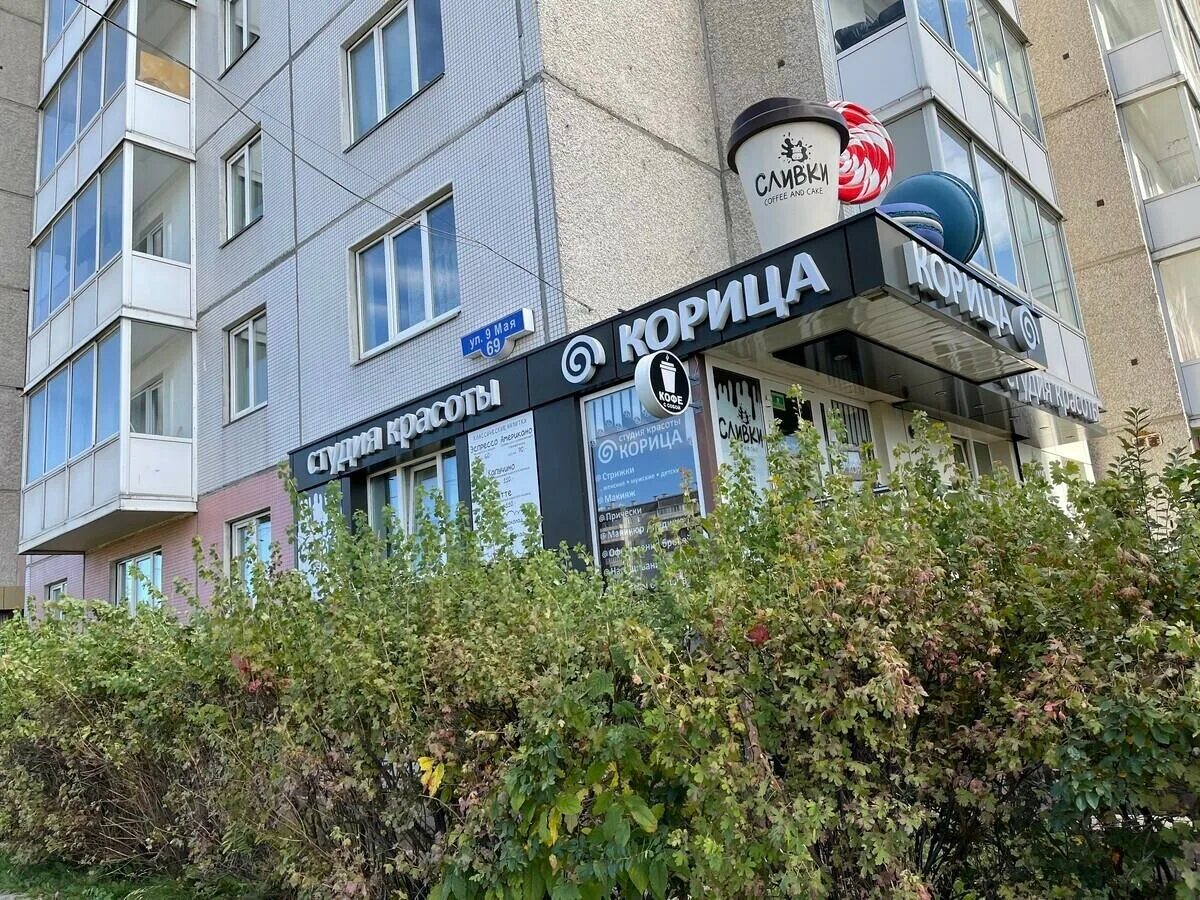 Photos at Корица - Bar