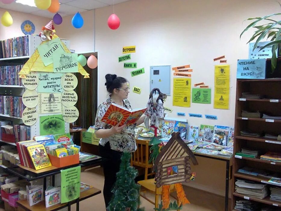 креативные названия мероприятий в библиотеке. книжная выставка по классике в библиотеке. выставка книг. массовые мероприятия в библиотеке. название летних мероприятий в библиотеке.