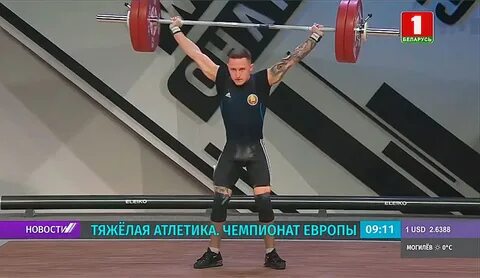 Прямая трансляция тяжелая атлетика