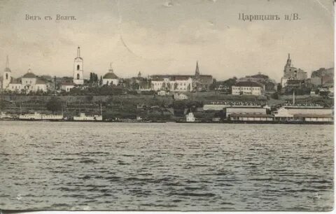 Царицын фото