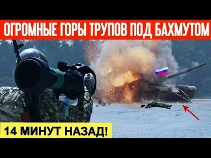 Катастрофически огромная