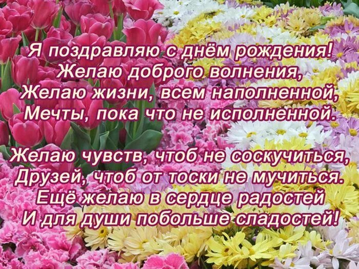 Стихи поздравления двоюродной сестре. Поздравления с днём рождения сестре. Поздравления с днём рождения сестре от сестры. Поздраление сестре с днём рождения. Поздравления с днём рождения дв сестре.