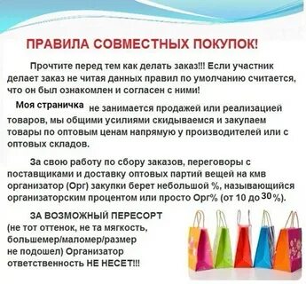 Магазин не подошел размер