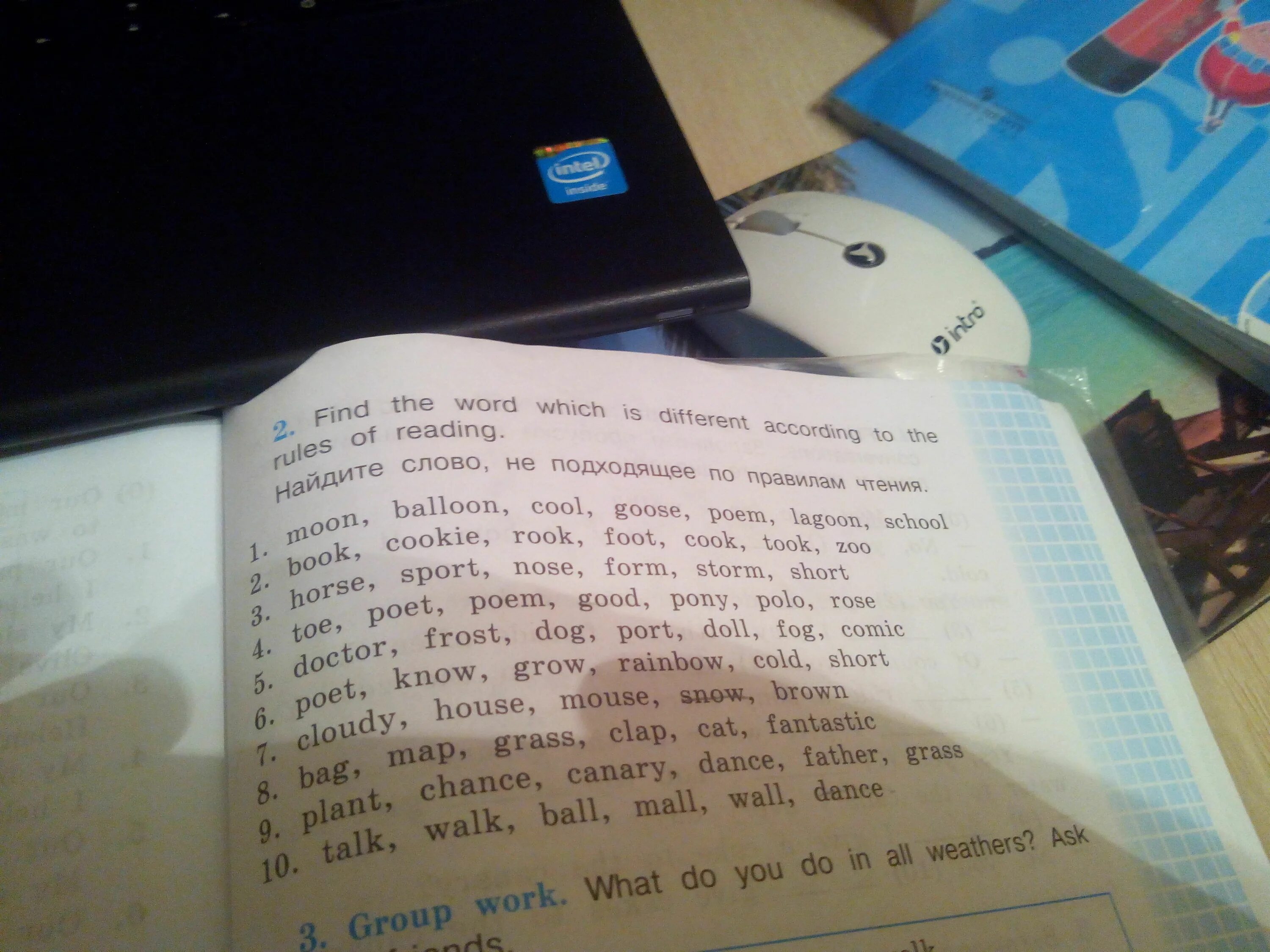 Which word sounds different. Which word sounds different перевод на русский язык. say the words. circle the word that contains a different sound. write the sound that is different перевод. say the words circle the word the word that contains a different sound.write the sound that is different на русский. which word sounds different circle the words перевод на русский язык.