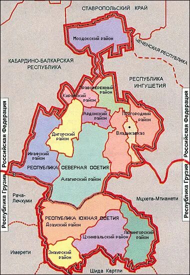 Субъект рф северная осетия алания. Карта Республики Северная Осетия Алания. Территория Осетии Южной и Северной Осетии на карте. Северная и Южная Осетия на карте. Карта Южной Осетии с районами.