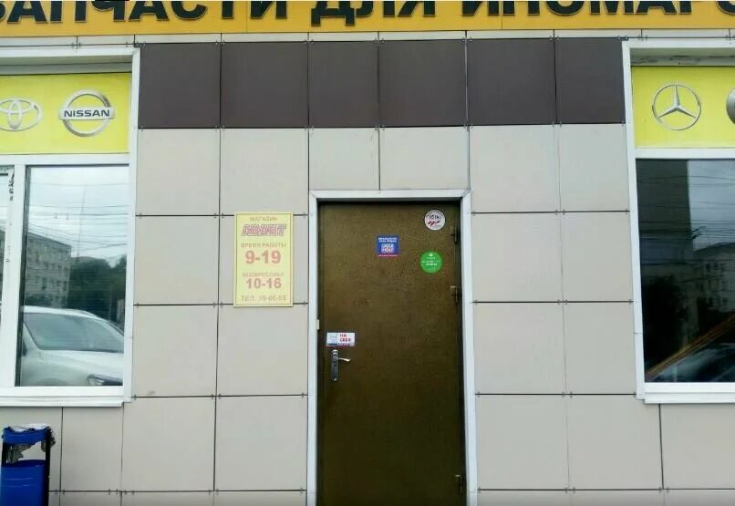 бойцов 9-й дивизии, 179б. курск салоны мтс. дом ру курск. провайдеры курск адреса. офис дом ру.