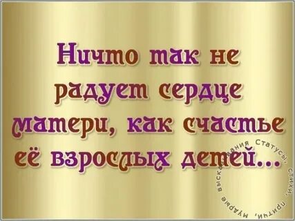 Как отпустить ребенка во взрослую жизнь
