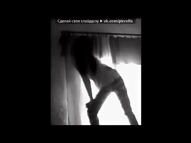 Ну зачем ты мне снишься нежданно незванно