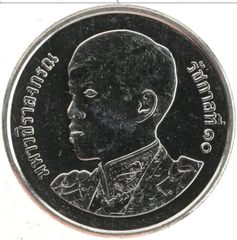 1 батт. Монета тайланда 1 бат. 1 бат 1869 таиланд. 1 батт. Монеты таиланда 1 бат.