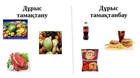 Блять кеуделі аққұбаны