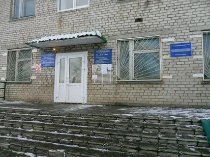Почта заринск