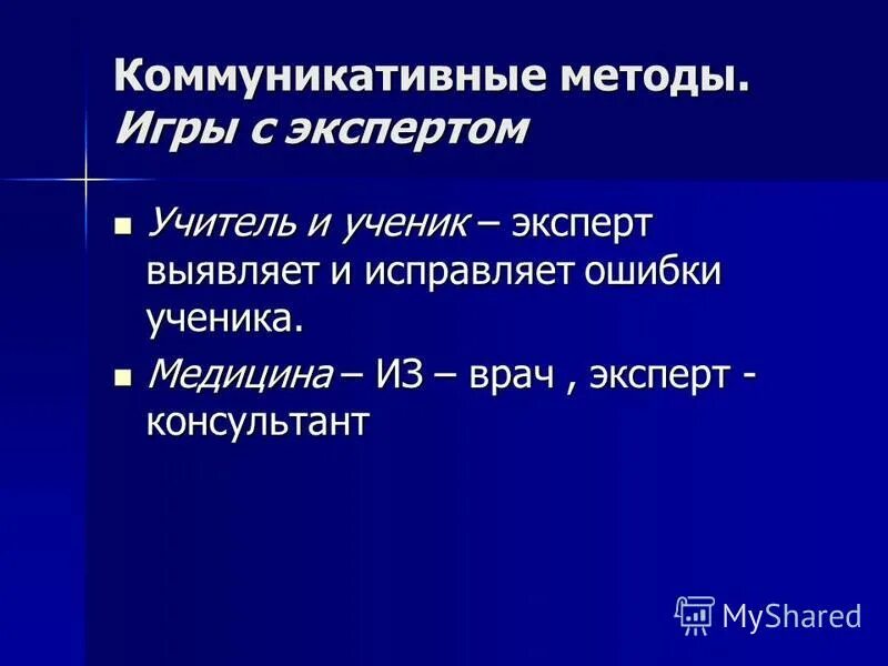 Эксперт аудитор. Заключение эксперта. Грамматические ошибки в сочинении егэ по русскому. Что выявляет эксперт. Составить заключение эксперта.