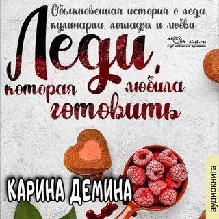 Любовь не продается