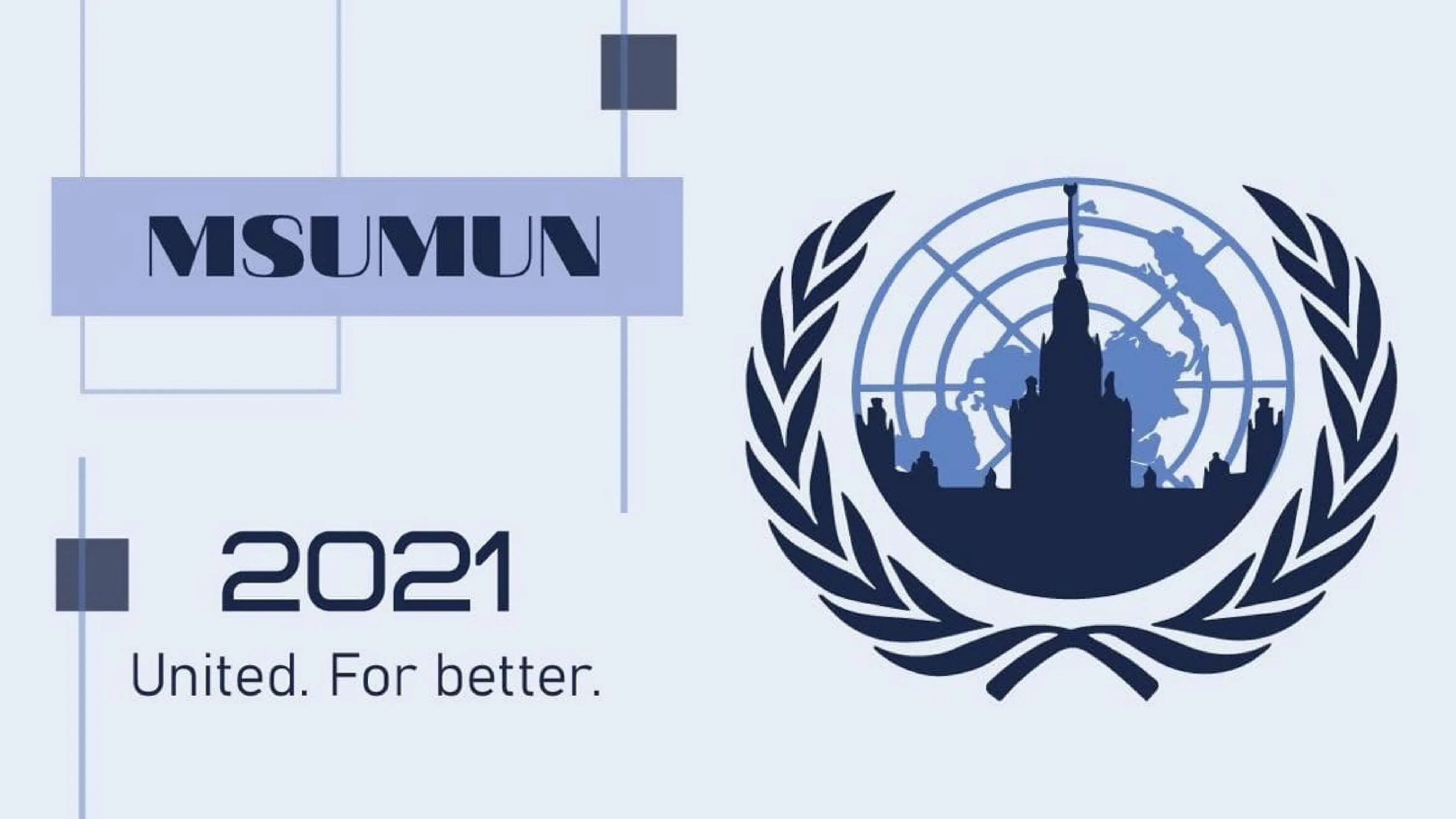 Мгу оон. Приглашение на модель ООН. Макет ООН. Тверской университет модель ООН. Модель ООН В Сингапуре 2023.