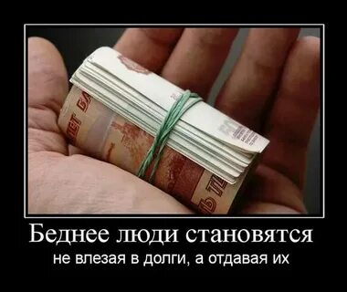 Воскресенье деньги отдавать