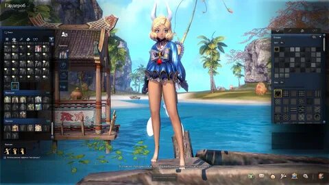 Bns интернет магазин